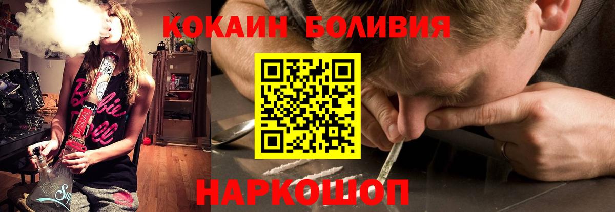 КОКАИН Columbia Людиново