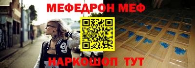 ECSTASY Сланцы