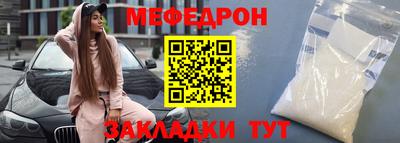 твердый Славгород