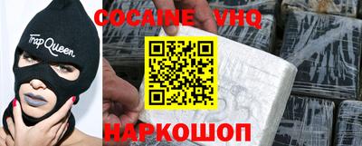 мескалин Славянск-на-Кубани