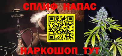 твердый Славгород