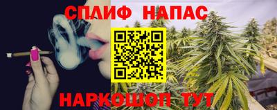 мескалин Славянск-на-Кубани
