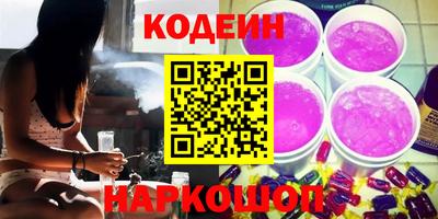 ECSTASY Сланцы