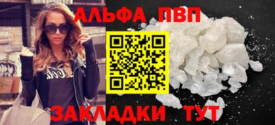 твердый Славгород