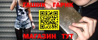 мескалин Славянск-на-Кубани