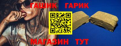 ECSTASY Сланцы