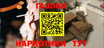 мескалин Славянск-на-Кубани