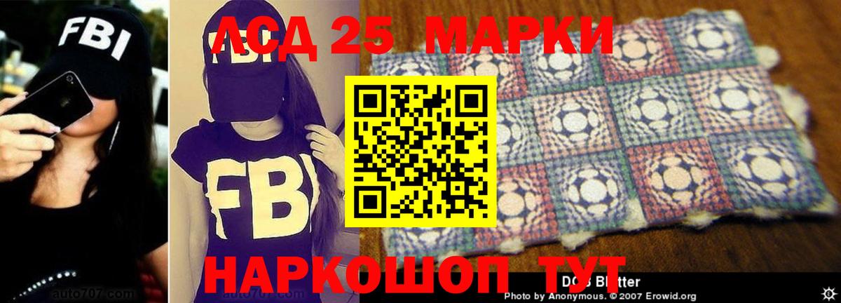 Alpha PVP СК кристаллы  Гашиш  Людиново  Вход с VPN  Как найти закладки?  Меф   КОКАИН  Канабис 