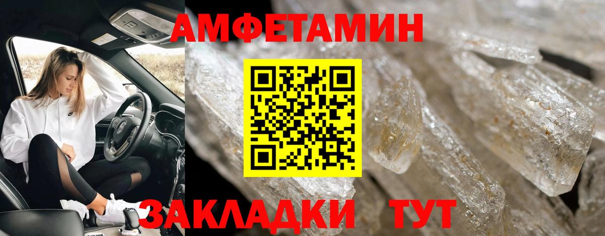 Людиново  Первитин витя  Вход с VPN 